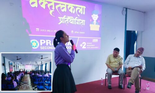 Prativa baktritwa (1)