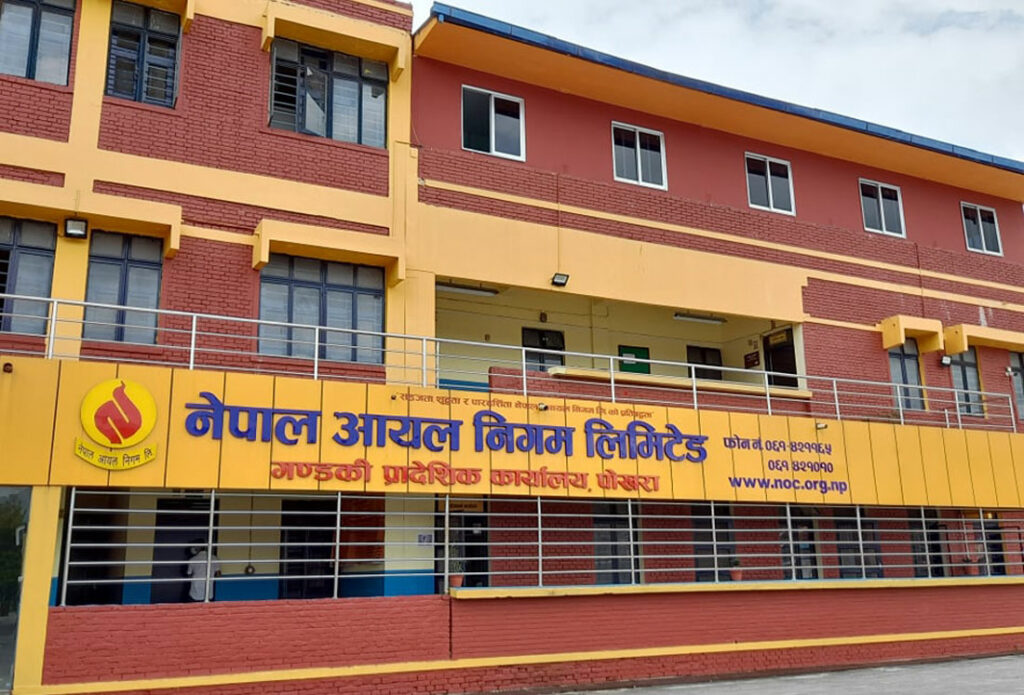 oil-nigam-pokhara11629625356