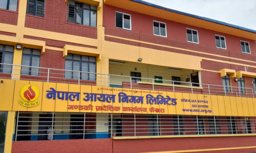 oil-nigam-pokhara11629625356