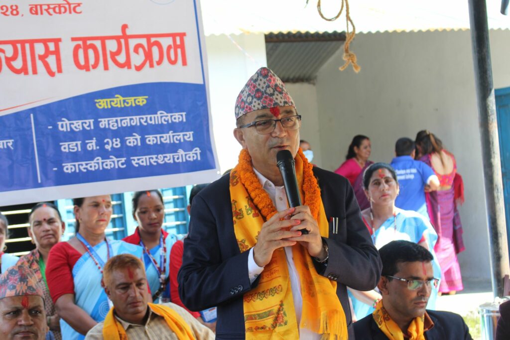 pokhara-24-mahanagar