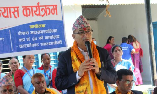 pokhara-24-mahanagar