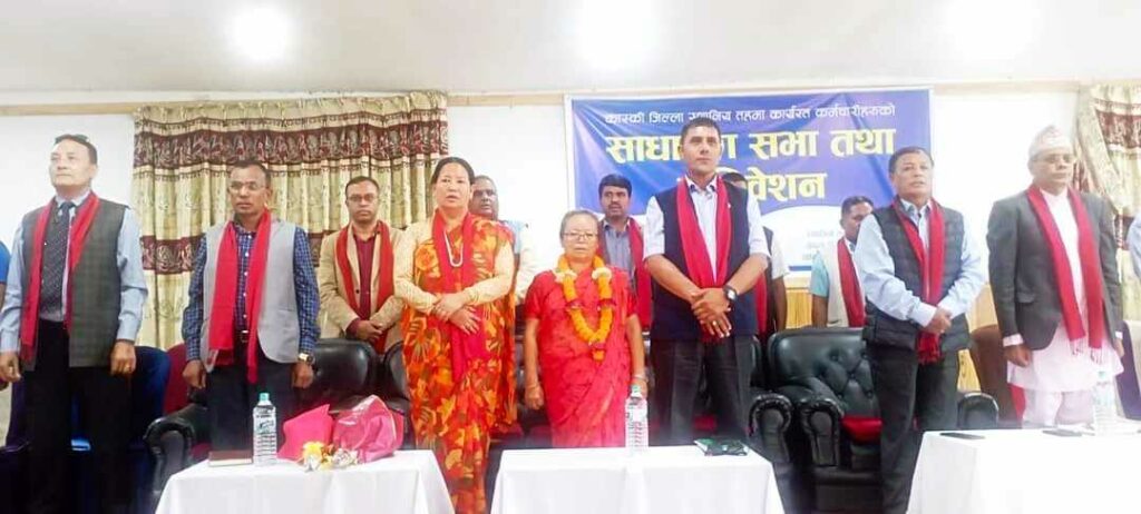 pokhara mahanagar bhela