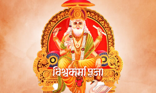 Bishwokarma-Puja