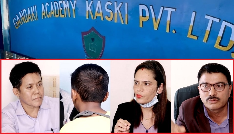 Gandaki Academy1