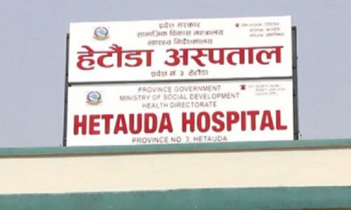 Hetauda-Hospital