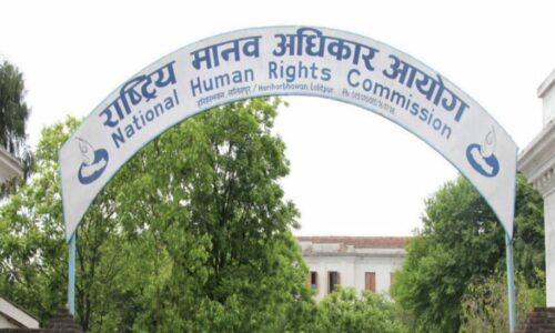 Human-right-Commission-nepa