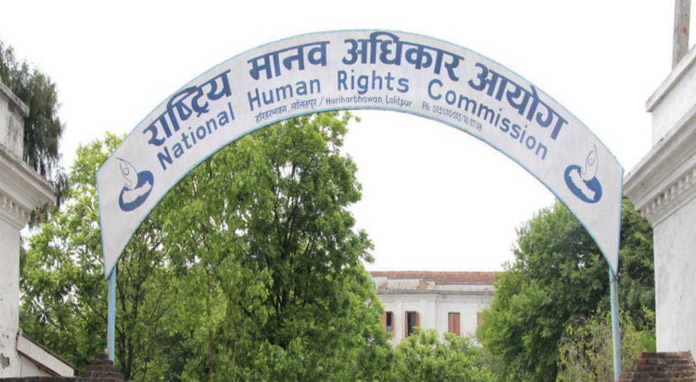 Human-right-Commission-nepa