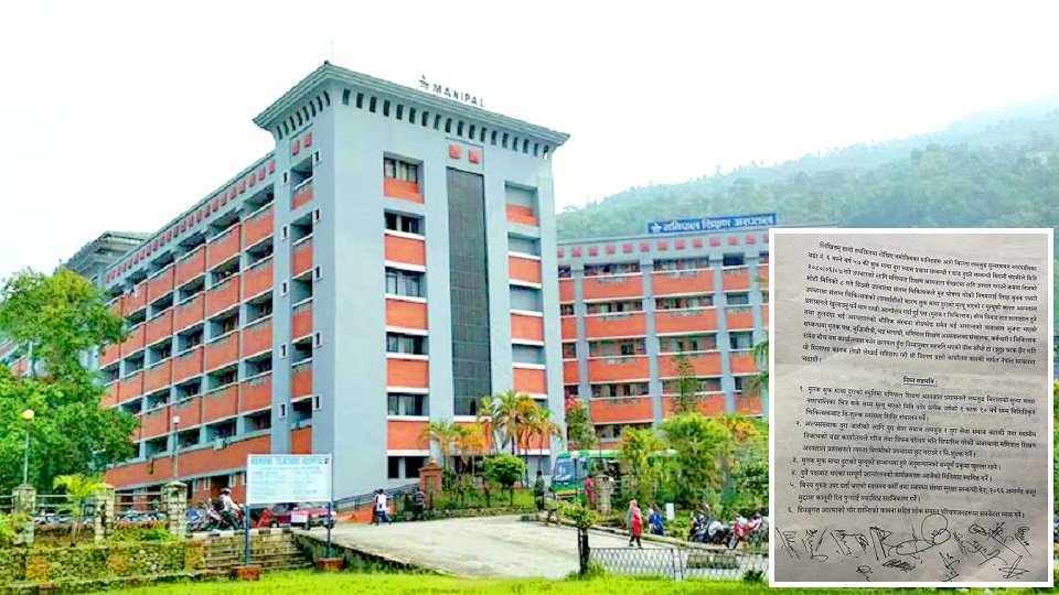 Manipal-Teaching-Hospital-01