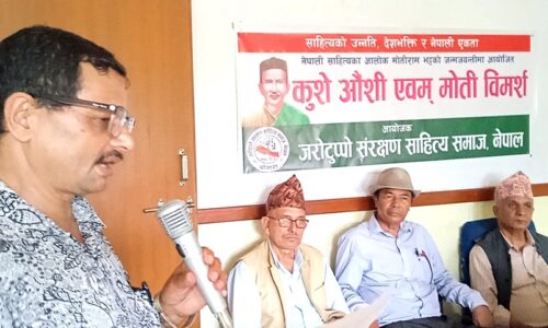 Motijayanti news (1)