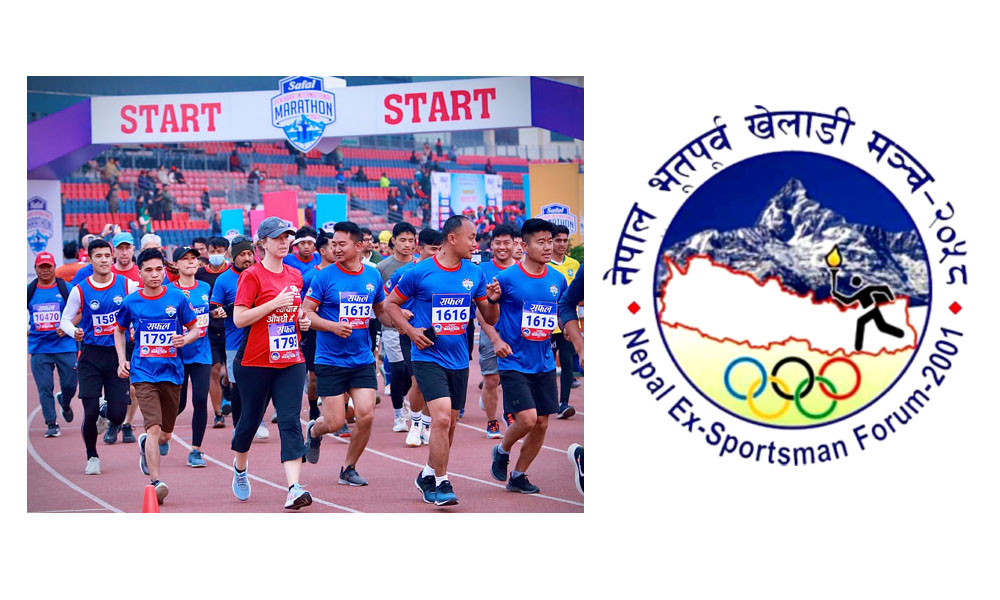 Pokhara marathon