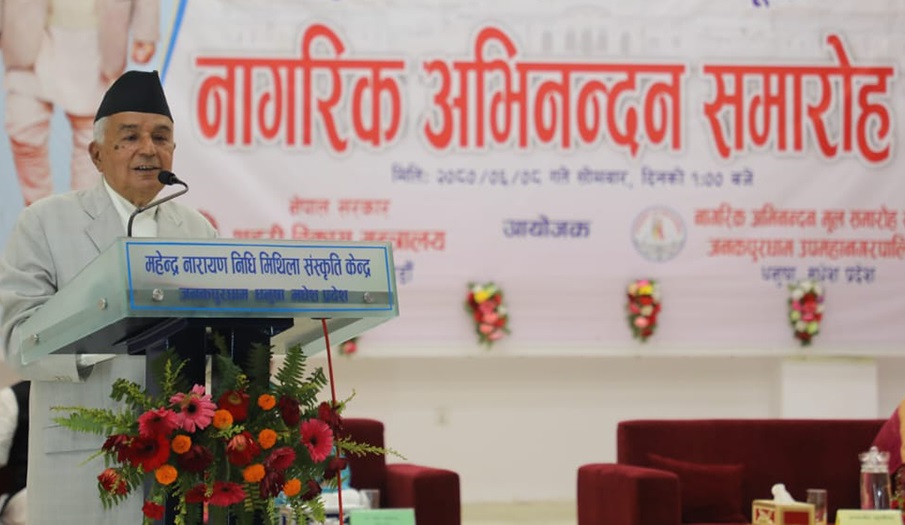 Rastrapati ramchandra