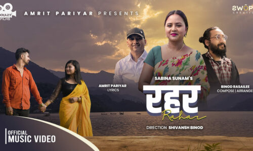 Sabina Sunam Rahar (1)