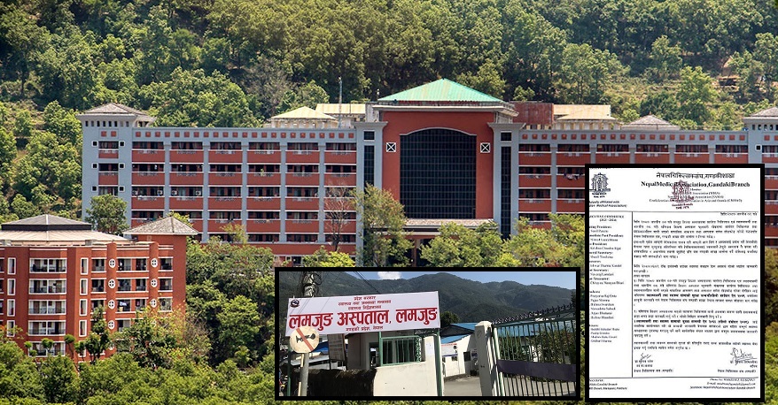 manipal-hospital-nepal