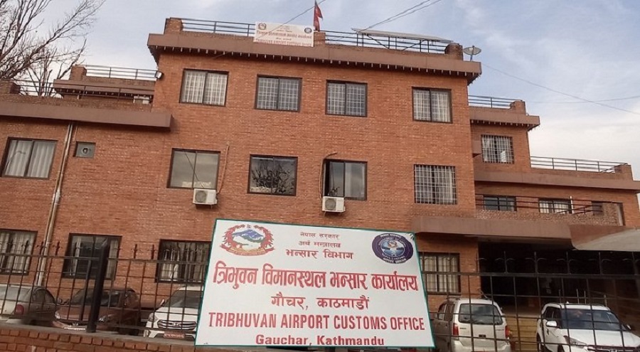 विमानस्थल