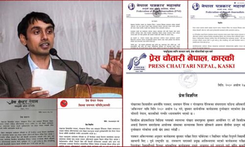 Phadindra Durbebahar