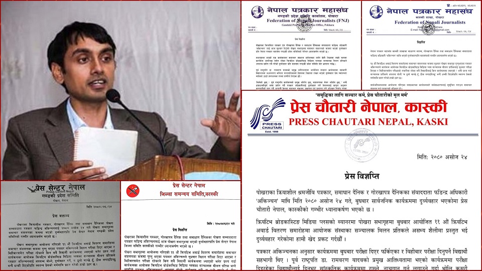 Phadindra Durbebahar