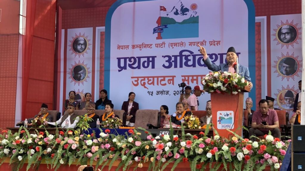 Shankar-Pokhrel Pokhara