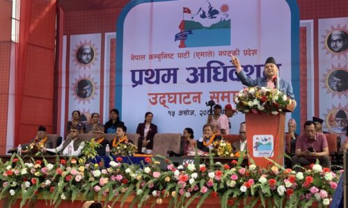 Shankar-Pokhrel Pokhara