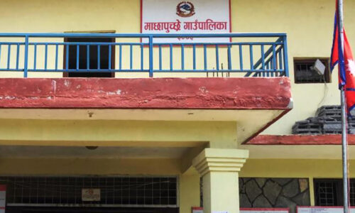 machhapuchre-gaupalika_1T6DEuId2H