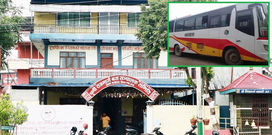 prithvi rajmarg bus sanhalak