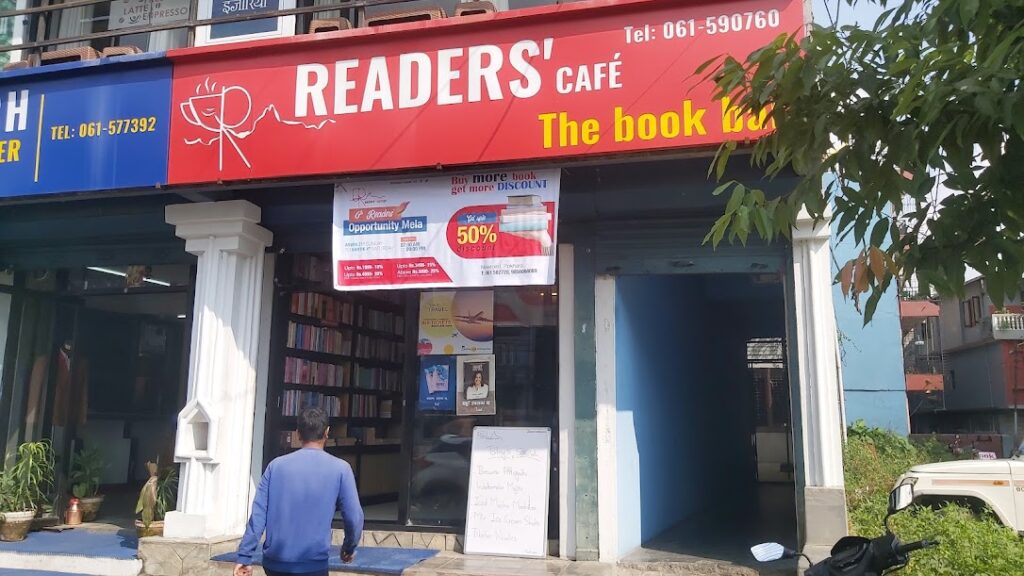 readers corner