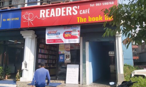 readers corner