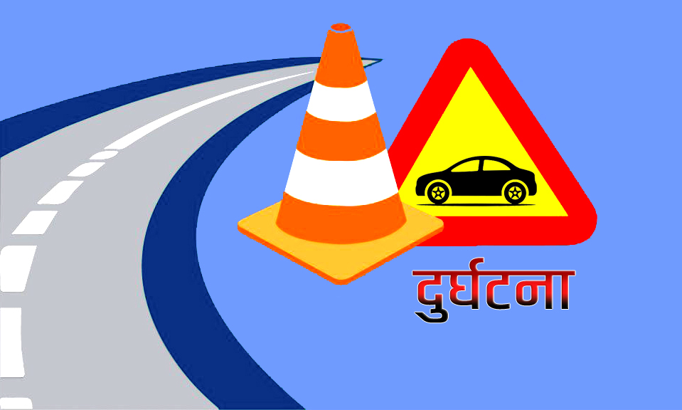 Car Accident GandakNews