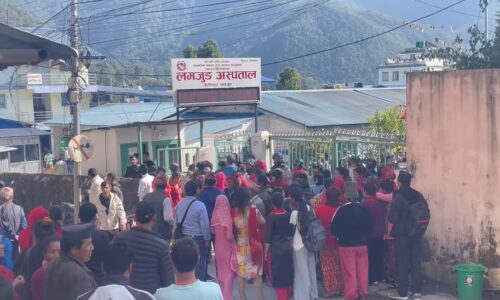 Lamjung aspatal lafadaa