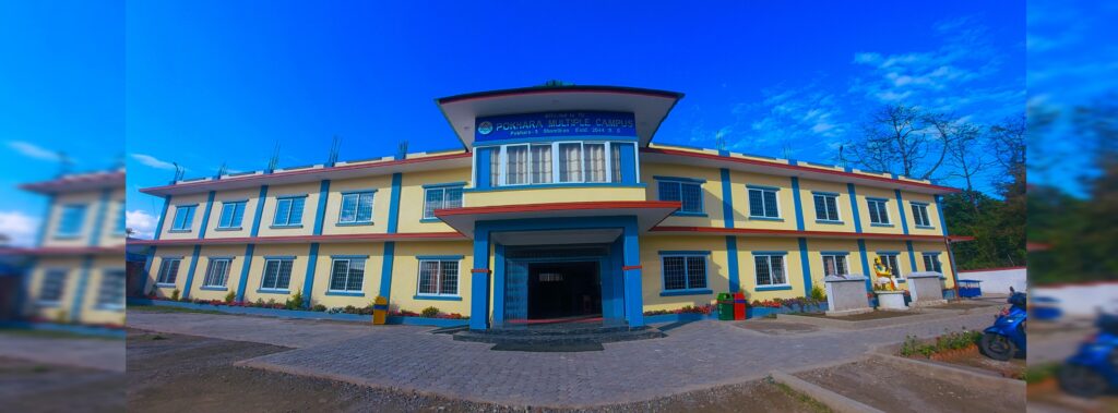 Pokhara Multiple Campus
