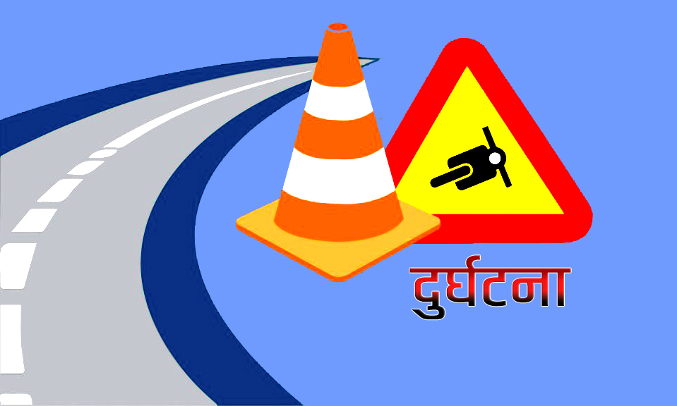 Scooter Accident GandakNews