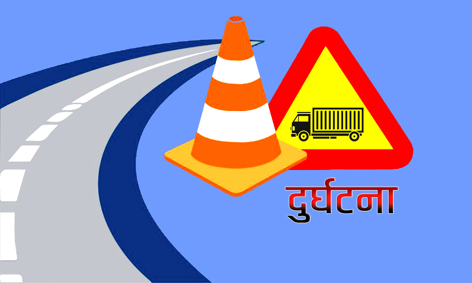 Truck Accident GandakNews