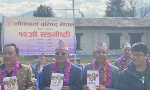 dhaulasiri bimochan (4)