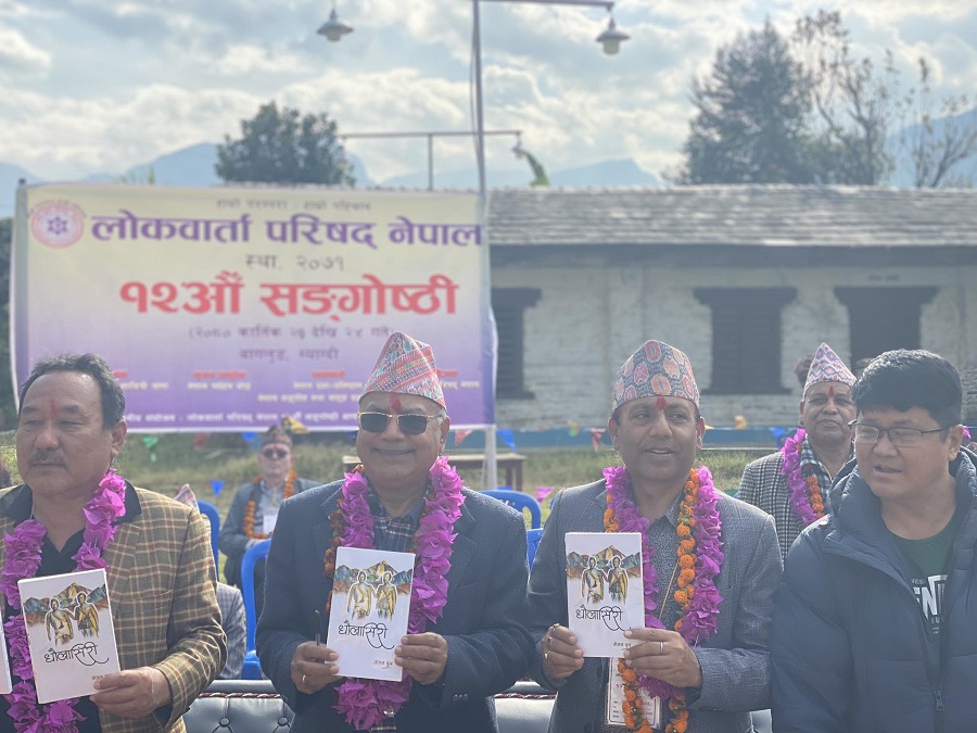 dhaulasiri bimochan (4)