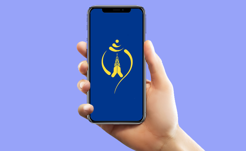 ntc_mobile_nepal_telecom