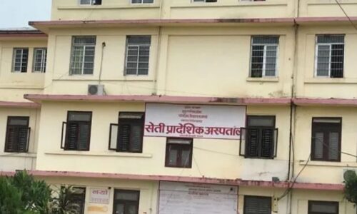 seti-pradesik-hospital