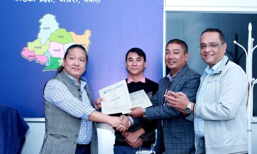 united and gandaki pragya pratisthan23