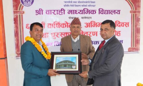 Barahi-Mavi-780×470