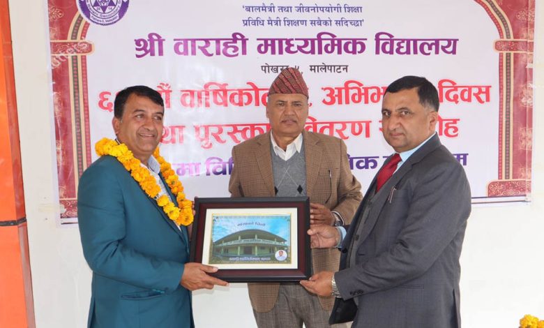 Barahi-Mavi-780×470