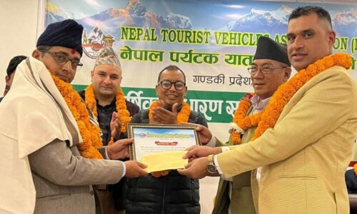 Bashudev-poudel-780×470