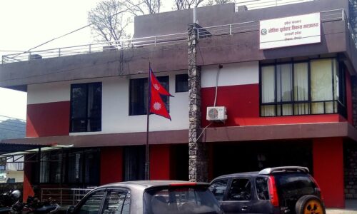 Bhautik purbadhar yatayat mantralaya gandaki