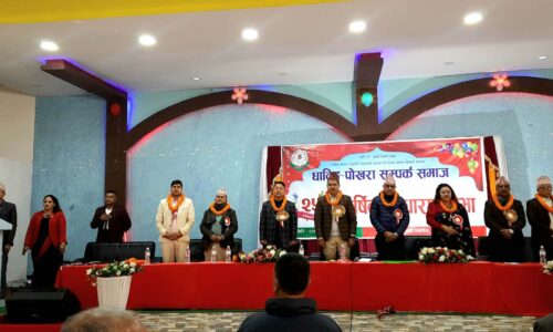 Dhading pok 2080 agm (1)