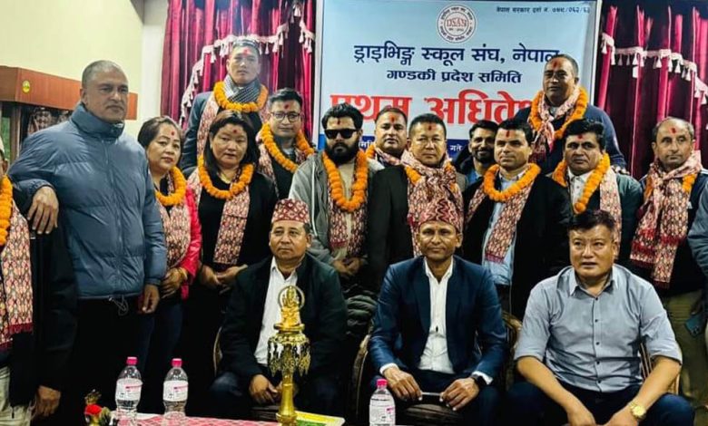 Driving-School-780×470