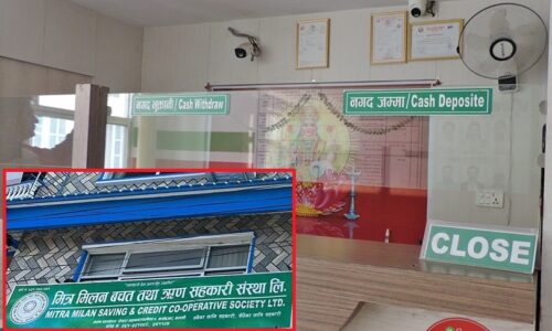 Mitra-milan-sahakari-pokhara