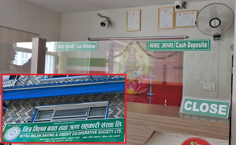 Mitra-milan-sahakari-pokhara