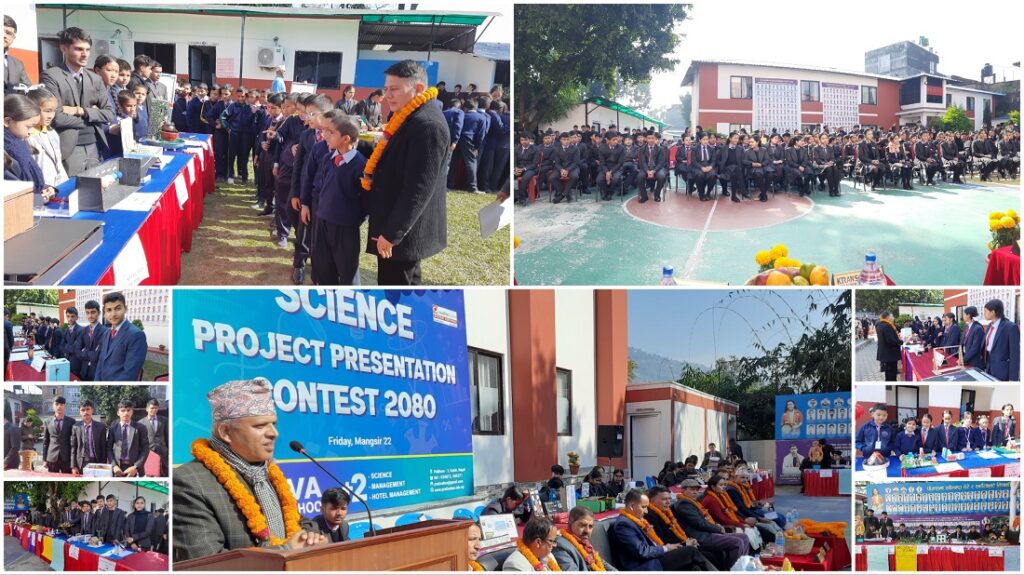 Prativa Science Expo 2080.1