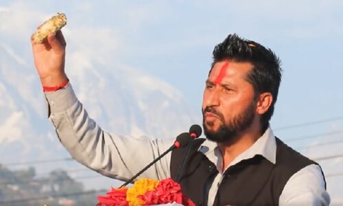 Rabi Lamichhane Khoya Pokhara