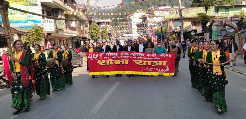 Ryalli Pokhara Street Festival (1)