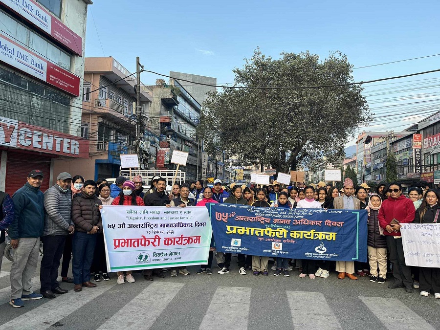 kaski human right dar news 2080-8-24 (2) (1)