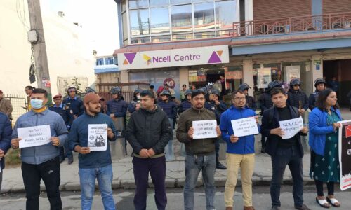 ncell office pradarshan (4)