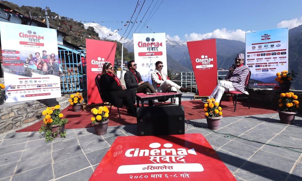 Cinema Sambad Sikles 1 (1)